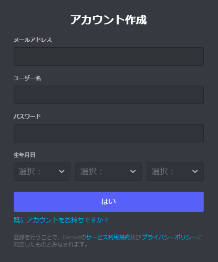 ArchNurseコミュニティで使うDiscordの特徴と登録方法について | ArchNurse
