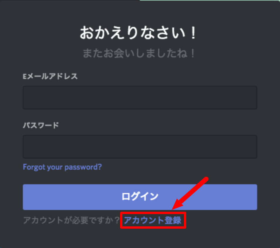 ArchNurseコミュニティで使うDiscordの特徴と登録方法について | ArchNurse