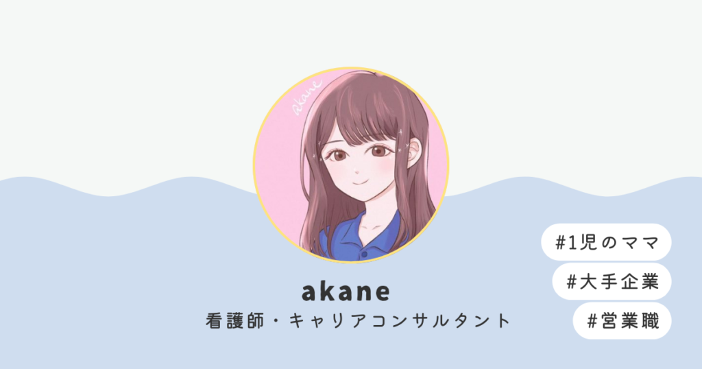 プチメンターのメンター紹介